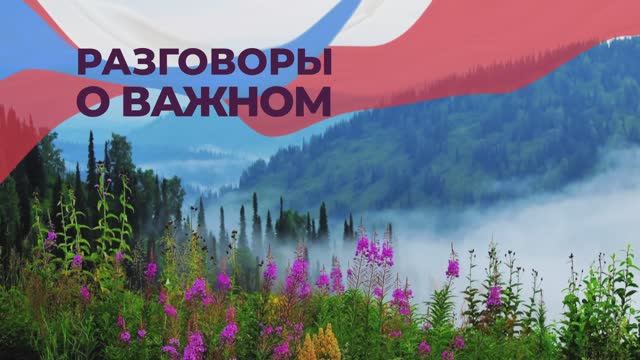 12.09.22_5-7кл_Что мы Родиной зовем?_Наша страна Россия смотреть онлайн