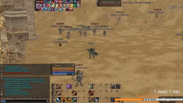 Lineage 2 Споил Дк куртки , дроп Дк перчей рецепт ( часть 1 ) Dark Crystal Robe, Dark Crystal Glove