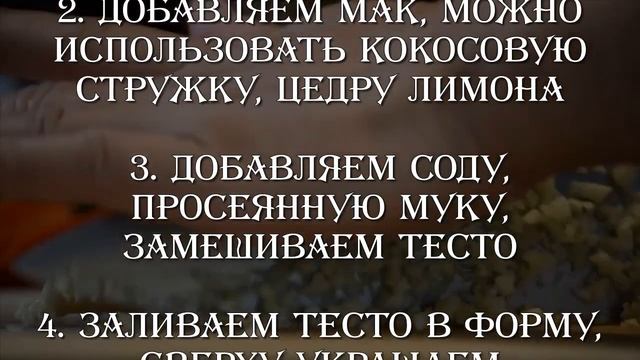 Танец на Вкус