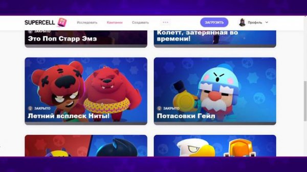 НОВАЯ КОМПАНИЯ СУПЕРСЕЛЛ МЕЙК! НОВЫЙ СКИН НА ВОЛЬТА! SUPERCELL MAKE! Новости Parker4ik Brawl Stars