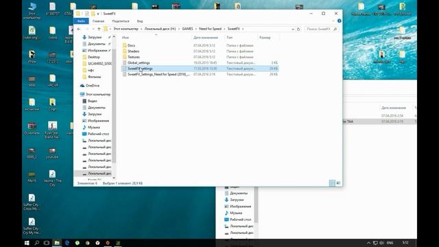 Как убрать мыльную картинку в NFS 2016 на PC смотреть онлайн