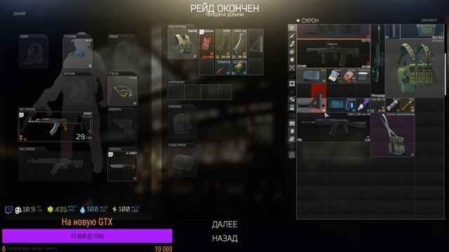 Светлой памяти Ж-12 смотреть онлайн