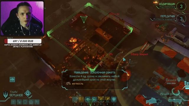 СХВАТКА С EXALT ✘ XCOM: ENEMY WITHIN Прохождение ✘ ИКСКОМ ЭНЕМИ ВИЗИН Прохождение смотреть онлайн