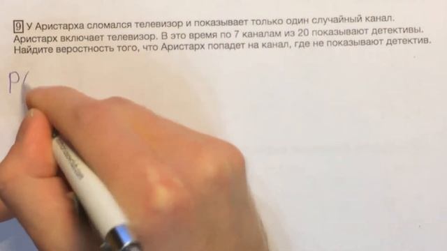 ОГЭ математика 2018 Алгебра #12 18 1 смотреть онлайн
