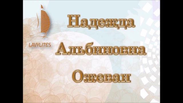 Почему продукция LAVYLITES (Лавилайтс) не у всех работает смотреть онлайн