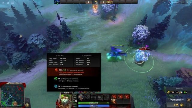 Фишки и Баги ОКОЛО ДОТЫ АББАДОН Abbadon Dota 2 смотреть онлайн