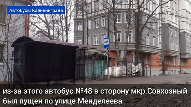 Как выглядит Тенистая аллея во время ремонта сегодня 14.03.2021 г. смотреть онлайн