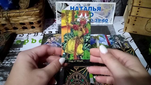 карта дня на 15 сентября 2023 года смотреть онлайн