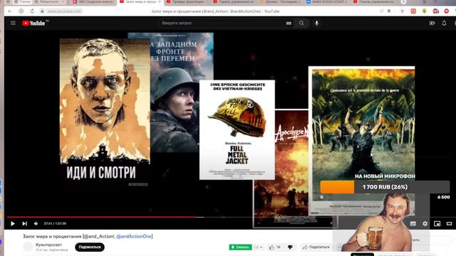 НИКОЛАЕВ.LIVE О Кино и о мире! Важное событие на нашем канале! смотреть онлайн
