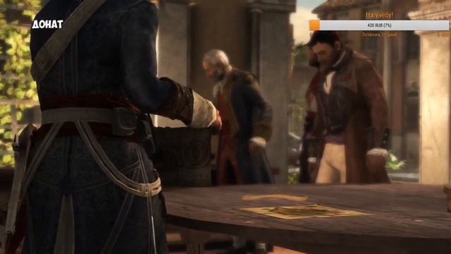 Assassin’s Creed IV: Black Flag - часть 1 смотреть онлайн