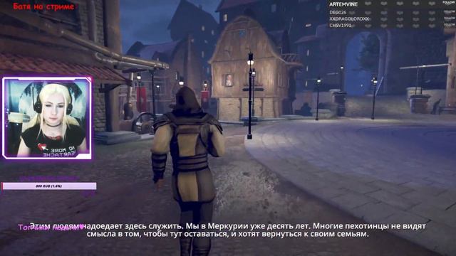 Стримерша Anorimia в Dreamfall Chapters где путь? #6 смотреть онлайн
