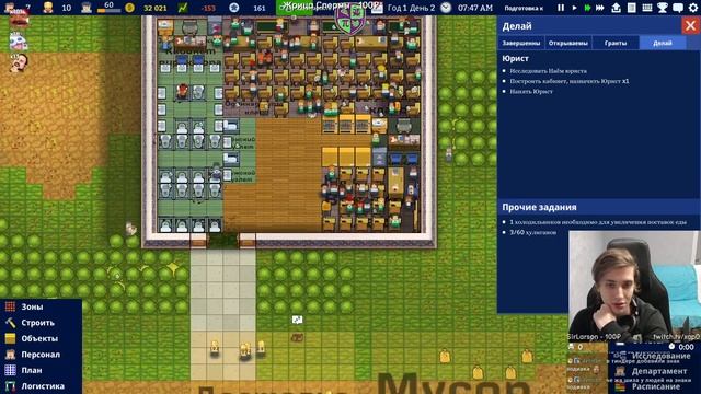 Academia School Simulator СИМУЛЯТОР ШКОЛЫ ПОСТРОЙ СВОЮ смотреть онлайн