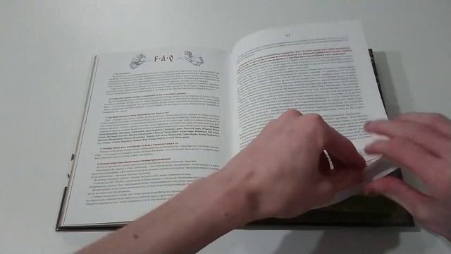 Сказки Старой Руси: Начало и Истоки (Эксмо) | Biblioтекарь#9 смотреть онлайн