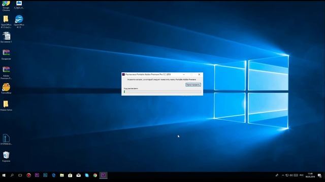 Быстрый гайд по установке Adobe Oremiere Pro CC 2018 смотреть онлайн