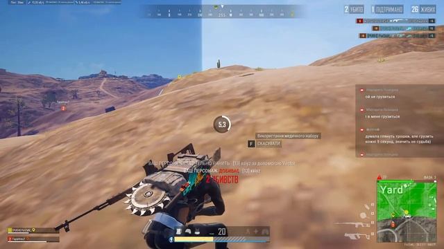 На Расслабоне! Обнова 26.2 | Playbattlegrounds |UA ? смотреть онлайн