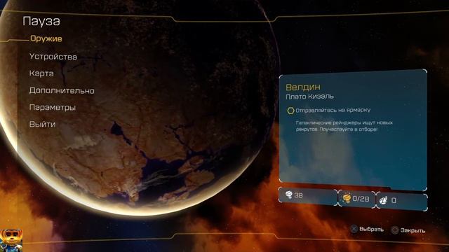 Рачет и кланк играем(: