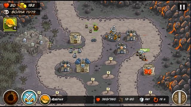 Тесла пушка против Повелителя Демонов и Скелетов!!! Kingdom Rush # 7 Андроид игры смотреть онлайн