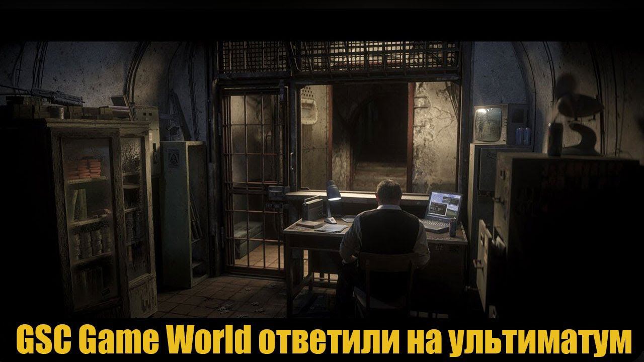 S.T.A.L.K.E.R.2 GSC Game World ответили на ультиматум смотреть онлайн