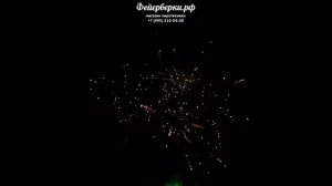 Р7514: Король вечеринок!