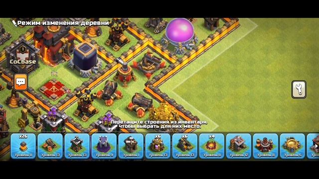 ЛУЧШАЯ База для 10ТХ | Ратуша 10 база для ФАРМ/ТРОФЕЙ clash of clans coc смотреть онлайн