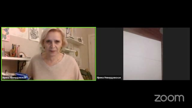Триединство Потоковое рисование с Ириной Невердовской в высоковибрационном портале Творца смотреть онлайн