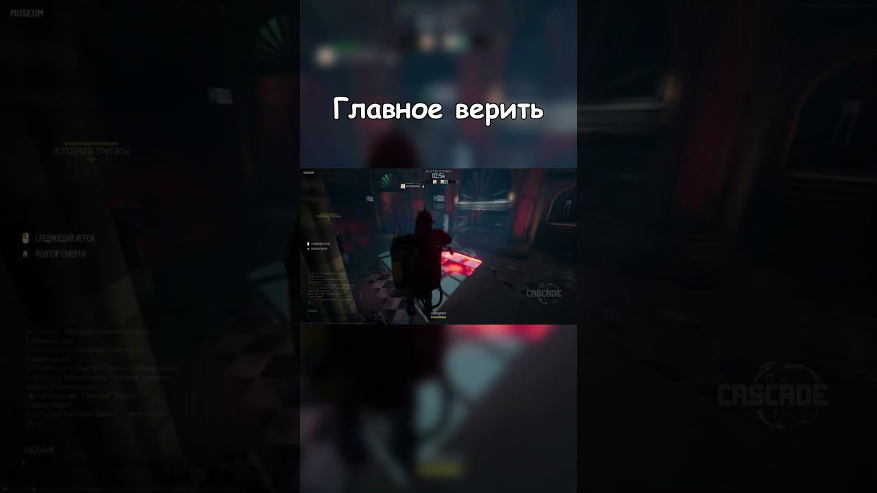 Главное верить! смотреть онлайн