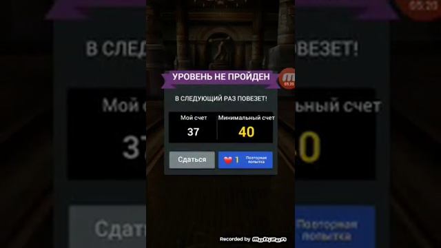 Bowling King Вызов смотреть онлайн