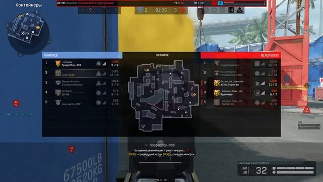 Варфейс. ДО 1 ЛИГИ))) #warface #рейтинг #рм смотреть онлайн