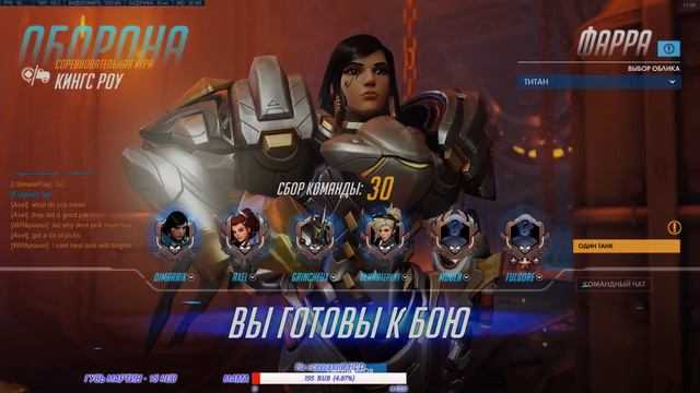 🔴 LIVE ☠ Overwatch — «Божечки-кошечки!» смотреть онлайн