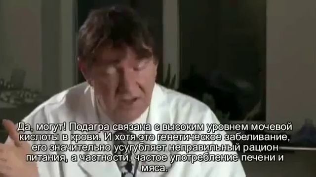 27 Могут ли больные подагрой принимать коктейль «Нэчурал Баланс».mp4 смотреть онлайн