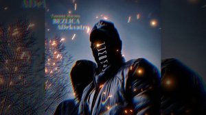 BEZLICA, ADekvatro - Такова жизнь Премьера 2024