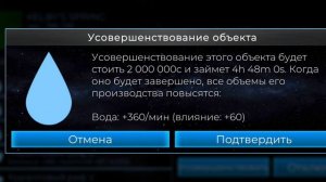 TerraGenesis как получить много ресурсов, секрет обогащения, увеличение дохода.