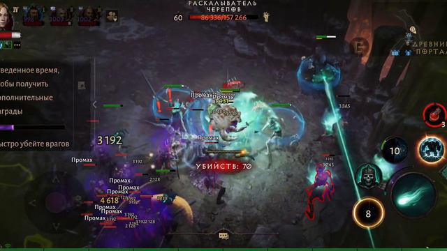 Diablo immortal 987 лв. Поручения. Боевой пропуск. Пекло 2 смотреть онлайн