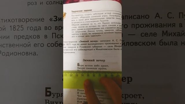 буря мглою небо кроет ? смотреть онлайн