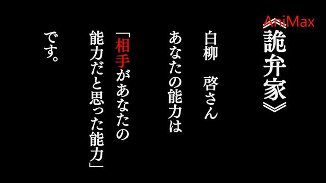 ANIME NOMI : 5 Soniyadan Keyin Jangovor Uyin QISM : 4