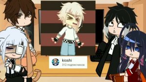 bsd react to atsushi (my au) бсд реагируют на Атцуши (моё ау) (ОПИСАНИЕ)