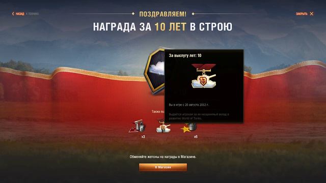НЕ СПАЛ 3 ДНЯ, КАТАЮ В ТАНКИ / erokokoo смотреть онлайн