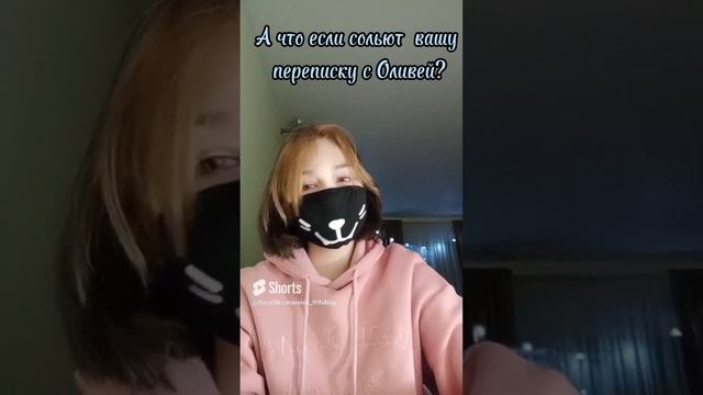 сор за водяной знак на пол экрана;( смотреть онлайн