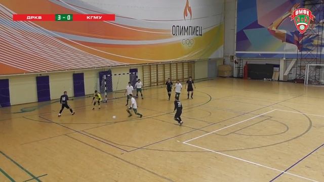 День медицинского работника. Финал. ДРКБ vs КГМУ. 3:0 (1:0) смотреть онлайн