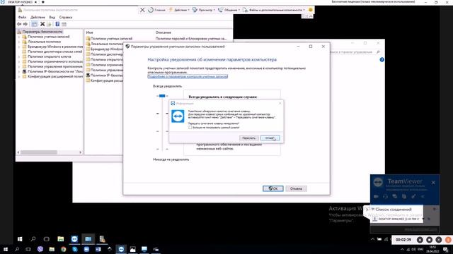 рубрика|Ошибка Ошибка в Windoows 10: невозможно открыть, используя встроенную учетную запись.| 2022 смотреть онлайн