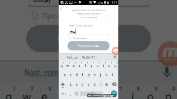 Как зарегистрироваться в Snapchat...