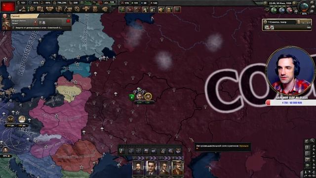 HOI4 мод World Ablaze за СССР (#1) смотреть онлайн