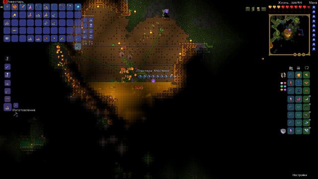 Плантера(terraria) #4 смотреть онлайн