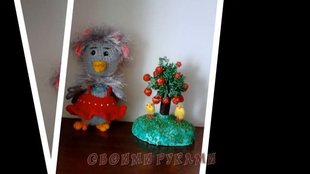 Каркуша - амигуруми Оксаны Макасеевой смотреть онлайн