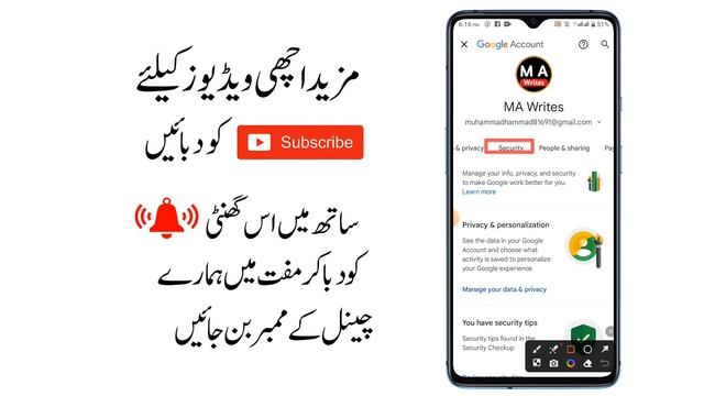 how to see gmail password in android | gmail account password kaise dekhe смотреть онлайн