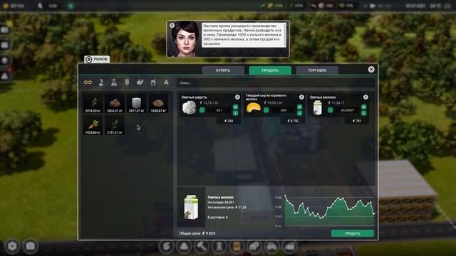 ? Farm Manager 2021: МЛЕЧНЫЙ ПУТЬ #2 [прохождение] смотреть онлайн