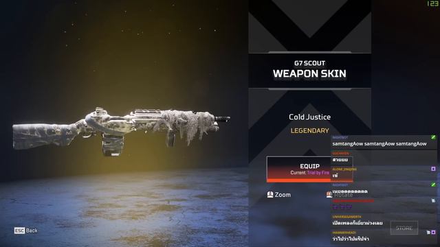 เปิด 50 กล่อง เกลือไหมให้ทาย | Apex Legends смотреть онлайн