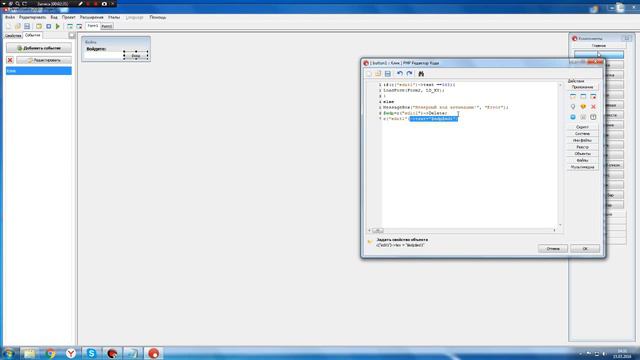 Как сделать авторегистрацию в Devel Studio смотреть онлайн