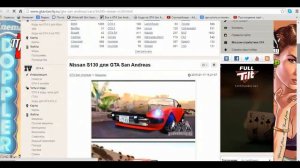 (Видео урок) Как установить машины  для Gta San Andreas