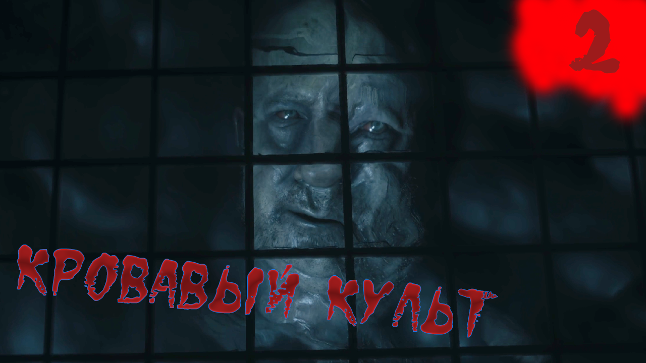 ALAN WAKE 2. Первый Босс. Полное прохождение на русском. смотреть онлайн